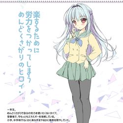 キュンキュンキュー！キャラ紹介 / May 8th, 2020