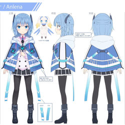 VTuber / 【お仕事】Vtuber／アンレナ / May 13th, 2021