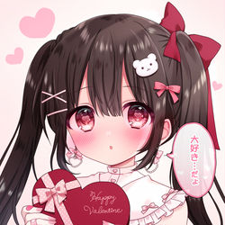 「えと…これ手作りチョコなの…」 / February 14th, 2023