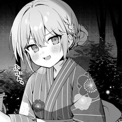 花火が見たい妹ちゃん / September 9th, 2024