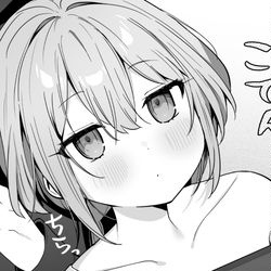 甘えたい妹ちゃん / December 23rd, 2024