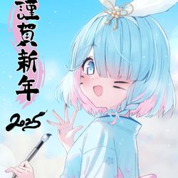 BlueArchive / HAPPY NEW YEAR 先生！ / January 1st, 2025