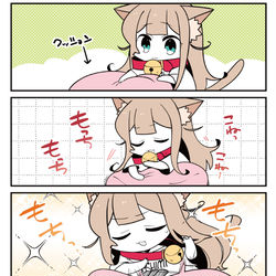 小倉さん家のきなこ　🐈１０６ / January 6th, 2025