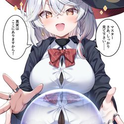 BlueArchive / 水晶占いエリちゃん / September 2nd, 2025