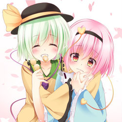こいしがいぢめるうぅ… / April 4th, 2013