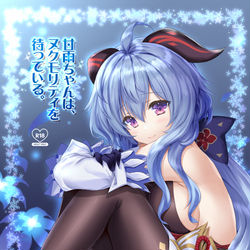 C99, miHoYo / 【C99】表紙とお品書き / December 24th, 2021