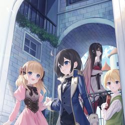 『転生貴族、鑑定スキルで成り上がる4』 / December 1st, 2022
