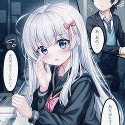 教科書見せてとくっつく机 / March 4th, 2024