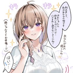 JK / 水泳大会 その3 「正体…そして圧！」 / August 19th, 2024