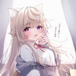 skeb / お隣の猫さん / September 5th, 2024