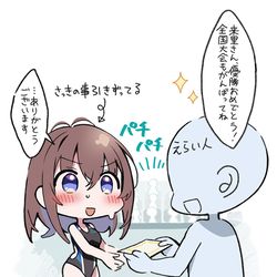 JK, SD / 水泳大会 ラスト「複雑な表情で賞状を受け取る、はわわちゃん」 / September 15th, 2024