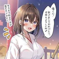 JK / 巫女はわわちゃんと遭遇 / January 11th, 2025