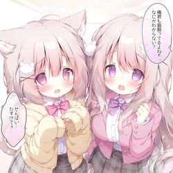猫耳について、姉のクラスメイトへ相談に…猫耳の生えた妹ちゃん④ / August 25th, 2025