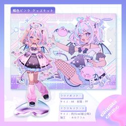 BOOTH / 褐色×ピンク / September 30th, 2025
