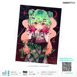 [FANBOXプリント]ハロウィンイラスト登録中 / October 28th, 2025