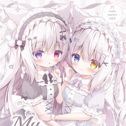 C107 / C107新刊サンプル / November 28th, 2025