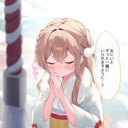 お祈りする妹ちゃん / January 19th, 2026