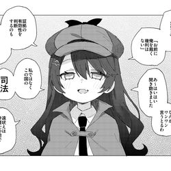 original / 今日のめぐる / May 9th, 2026