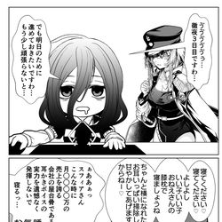 VTuber / 睡眠をキめて気持ちよくなる年齢を詐称してるVtuberの友人Vt / May 25th, 2026