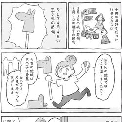horror / おめでとうございます / May 26th, 2026
