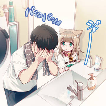 original, girl, My Cat is a Cute Girl / お水ペロペロ