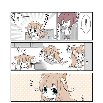 original, girl, Kinako (IyaPan) / 小倉さん家のきなこ　🐈３