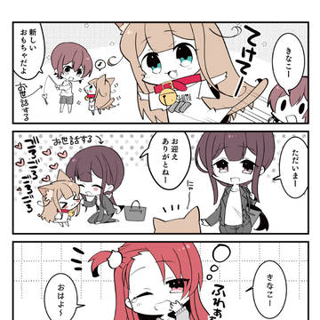 original, girl, Kinako (IyaPan) / 小倉さん家のきなこ　🐈１６