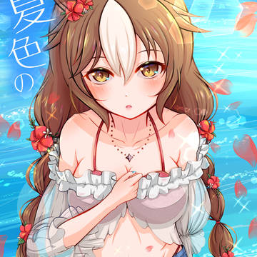 Yamanin Zephyr (Uma Musume), Uma Musume Pretty Derby / ヤマニンゼファーはトレーナーとデートしたいっ!! / August 6th, 2023