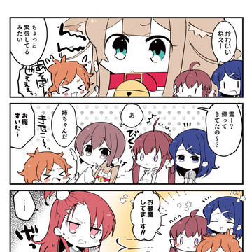 original, Kinako (IyaPan), everyday life / 小倉さん家のきなこ　🐈３６