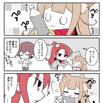 original, Kinako (IyaPan), everyday life / 小倉さん家のきなこ　🐈５０