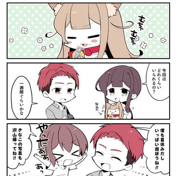 original, girl, Kinako (IyaPan) / 小倉さん家のきなこ　🐈５５