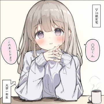 original, girl, creation / 大学生彼女に勉強を教えてもらう高校生の漫画