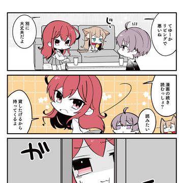 original, girl, Kinako (IyaPan) / 小倉さん家のきなこ　🐈６７