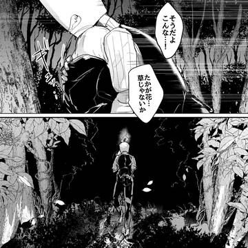 original, non-human, unusual head / キャンドルと魔女12話