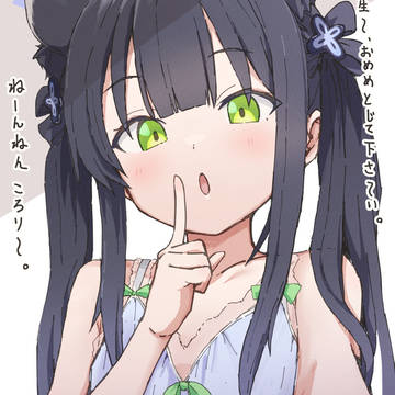 Blue Archive, Shun Sunohara (Young ver.), negligee / シュンの寝かしつけ攻撃