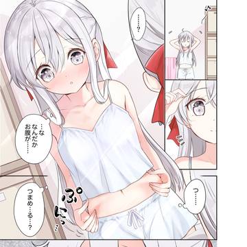 barefoot, bellybutton, camisole / ぷにっとお腹を触らせてくる妹ちゃん【8Pマンガ】