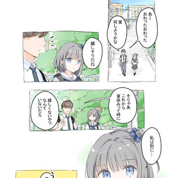 girl, original, everyday life / ポーカーフェイスな同級生ちゃん【夏休みは嫌い】