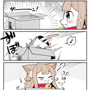original, Kinako (IyaPan), everyday life / 小倉さん家のきなこ　🐈８７