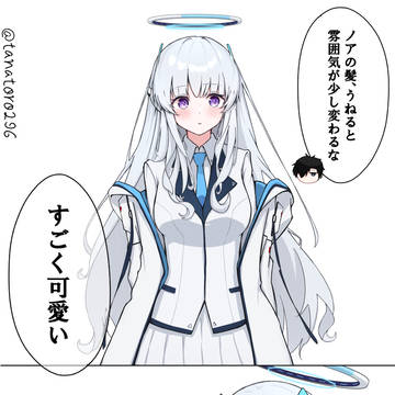 Blue Archive, BlueArchive, Ushio Noa / 不死身先生がノアの髪型を褒めてるだけの絵