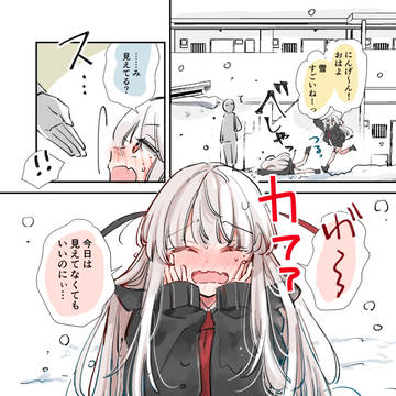 girl, original, love / にんげんに恋する死神ちゃん💀💘