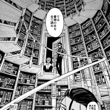 vampire, non-human, original manga / ルーカスと吸血鬼