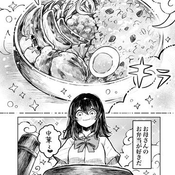 original, mother and daughter, parent and child / 茶色弁当