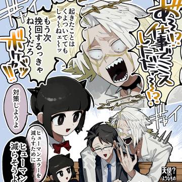 angel, demon, office worker / 悪魔っぽい天使、天使っぽい悪魔
