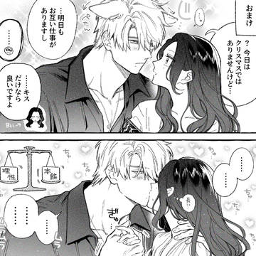 original, original male and female characters, original 10000+ bookmarks / 妻に激よわでベタ惚れの最強騎士