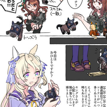 King Halo (Uma Musume), Umamusume, Uma Musume Pretty Derby / 全部嘘！エイプリルフール回