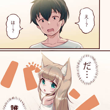 original, girl, My Cat is a Cute Girl / 🐈１話　うちに猫がやってきた！