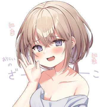 girl, original, little sister / 調子にのる妹ちゃん
