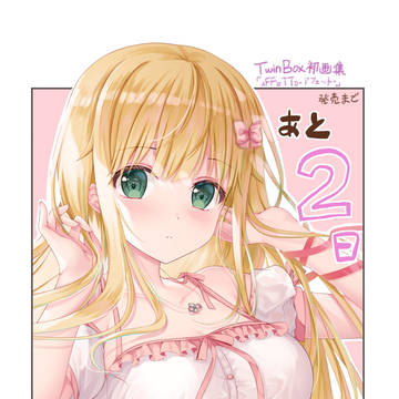 「aFFeTTo-アフェット- 」発売まで あと2日 / April 28th, 2022