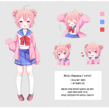 girl, cute, collab / ♥