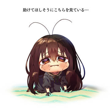 original, original 5000+ bookmarks, don't look / あ！Gが…！